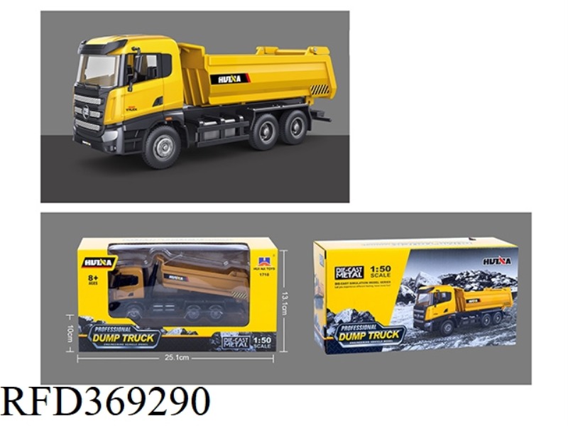 1:50 ALLOY MIXER TRUCK MODEL