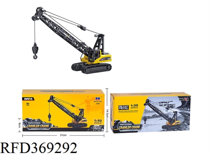 1:50 ALLOY CRANE MODEL