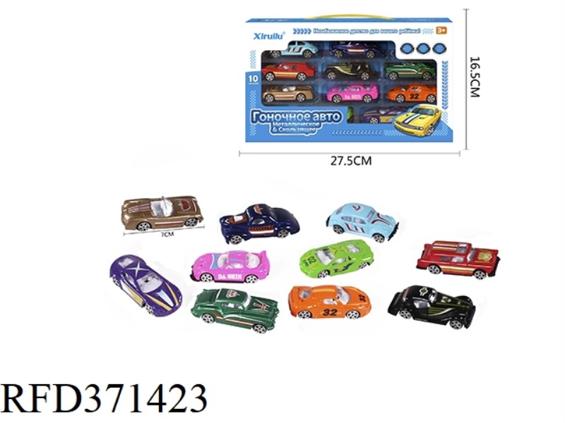 TEN 1:64 SLIDING ALLOY CARS (CLASSIC CARS, SPORTS CARS) (RUSSIAN VERSION)