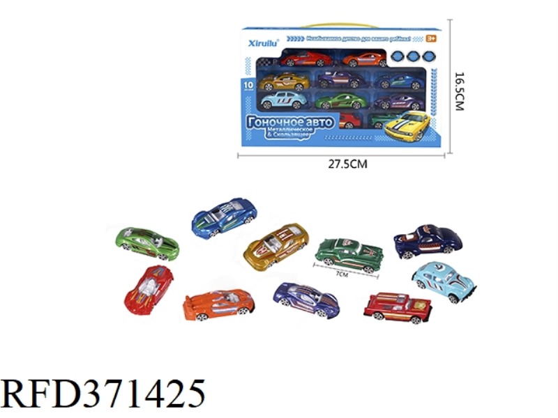TEN 1:64 SLIDING ALLOY CARS (CONCEPT A + CLASSIC CARS) (RUSSIAN VERSION)