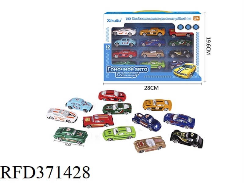 TWELVE 1:64 SLIDING ALLOY CARS (BINBAO, CLASSIC CARS) (RUSSIAN VERSION)