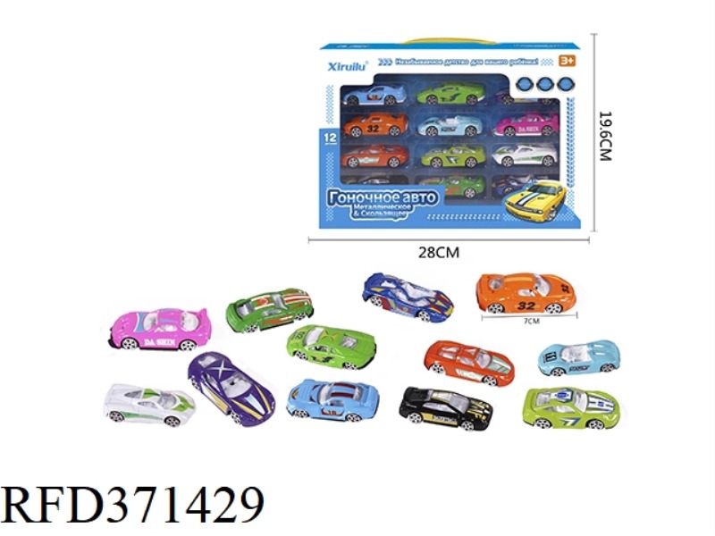 TWELVE 1:64 SLIDING ALLOY CARS (SPORTS CARS, SUPER SPORTS CARS) (RUSSIAN VERSION)