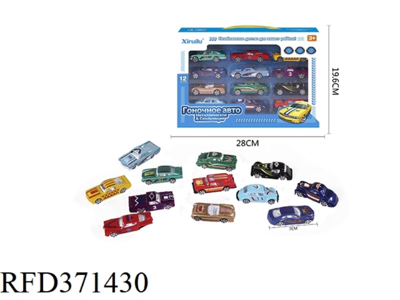 TWELVE 1:64 SLIDING ALLOY CARS (CLASSIC AND VINTAGE CARS) (RUSSIAN VERSION)