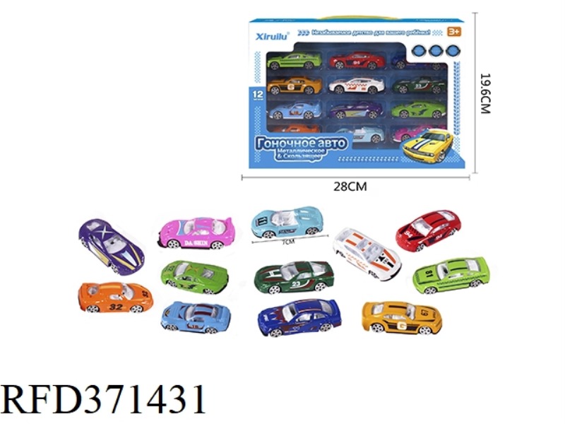 TWELVE 1:64 SLIDING ALLOY CARS (BINBAO, SPORTS CAR) (RUSSIAN VERSION)