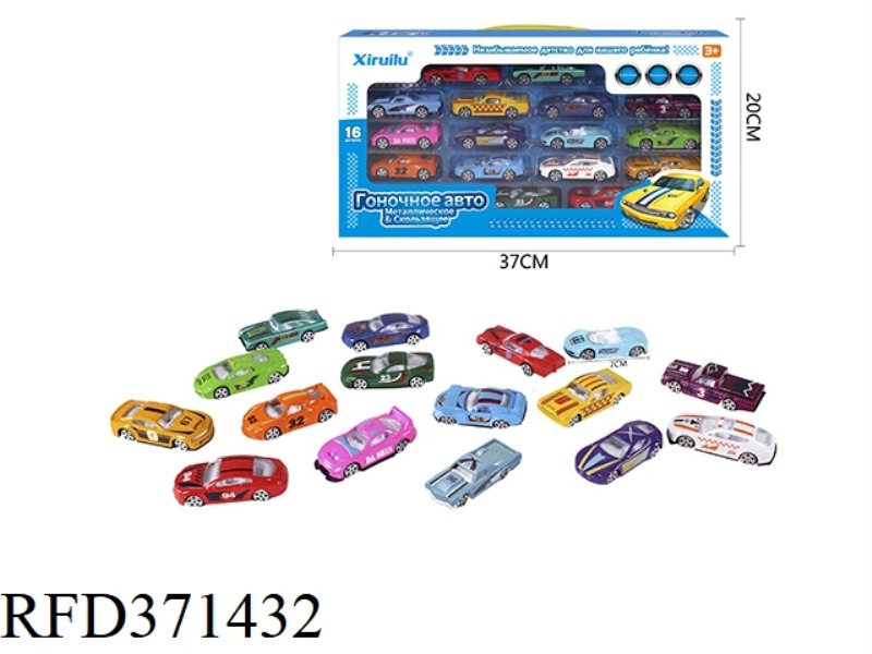 1:64 SLIDING ALLOY CAR SIXTEEN PACKS (CLASSIC, SPORTS CAR, BINBAO) (RUSSIAN VERSION)