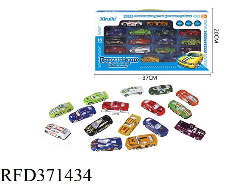 1: 64 SLIDING ALLOY CAR SIXTEEN PACKS (BINBAO, SUPER SPORTS CAR, CLASSIC) (RUSSIAN VERSION)