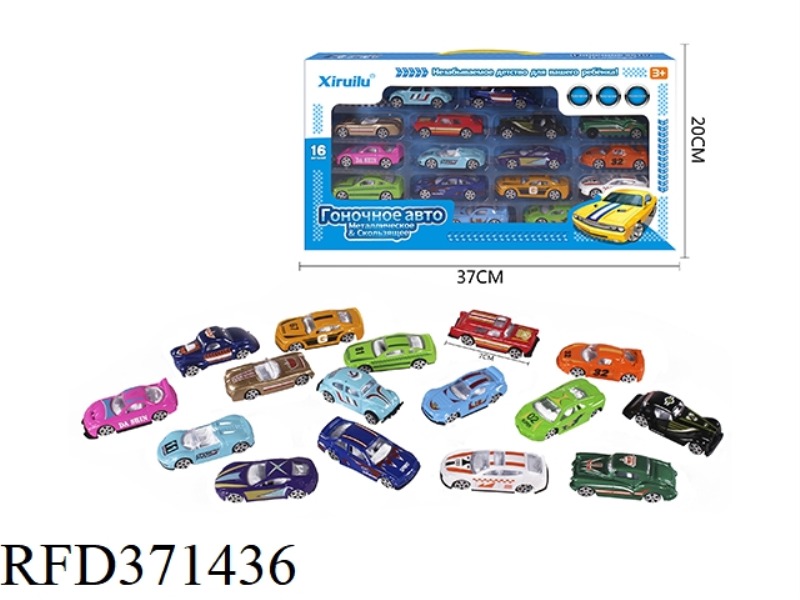 1:64 SLIDING ALLOY CAR SIXTEEN PACKS (CLASSIC CAR+SPORTS CAR+BINBAO) (RUSSIAN VERSION)