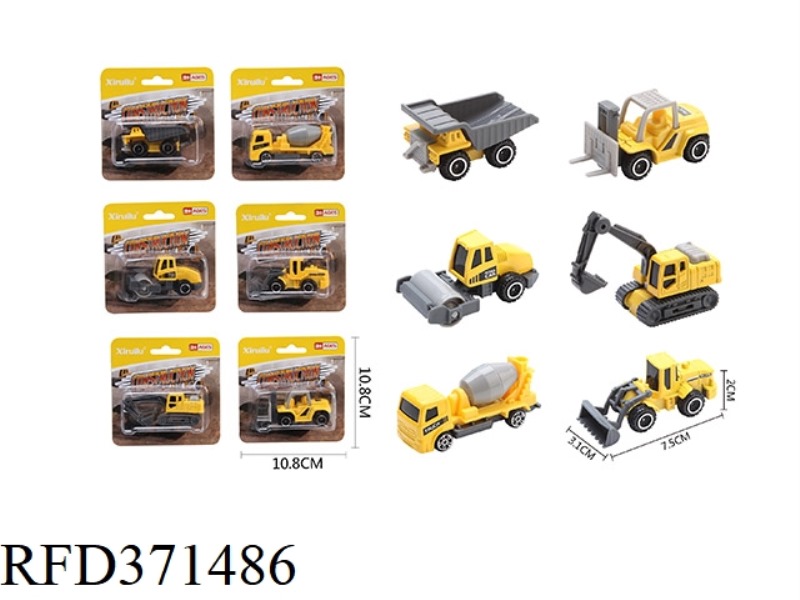 1:64 SLIDING ALLOY CAR SINGLE PACK (ENGINEERING VEHICLE)