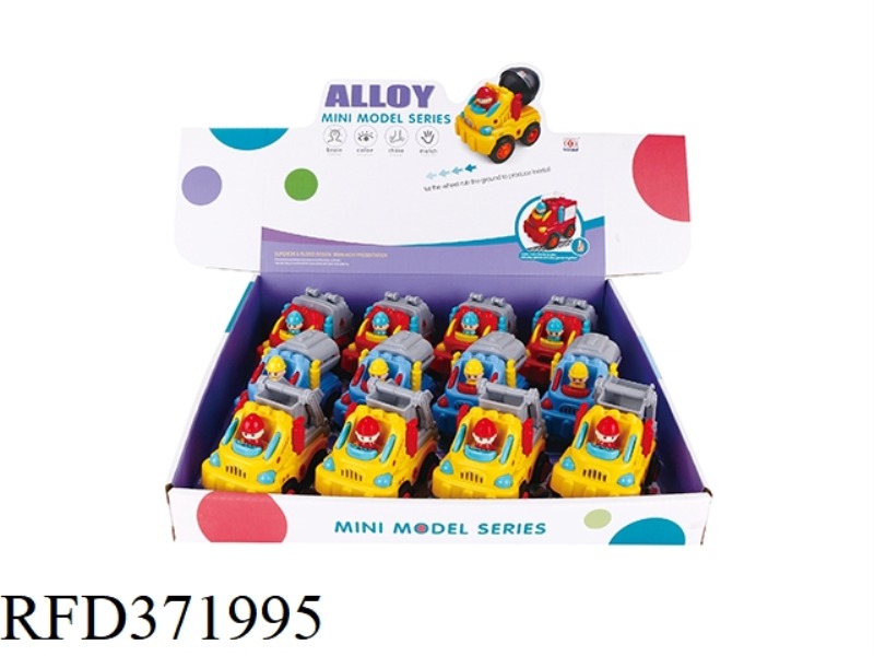 Q VERSION SANITATION ALLOY CAR (12PCS)