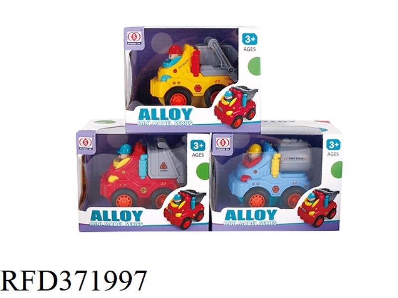 Q VERSION SANITATION ALLOY CAR