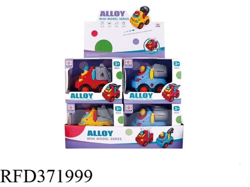Q VERSION SANITATION ALLOY CAR (12PCS)