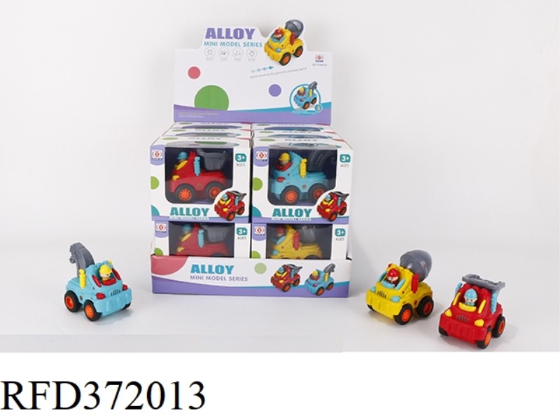Q VERSION CARTOON ALLOY ENGINEERING VEHICLE (12PCS)