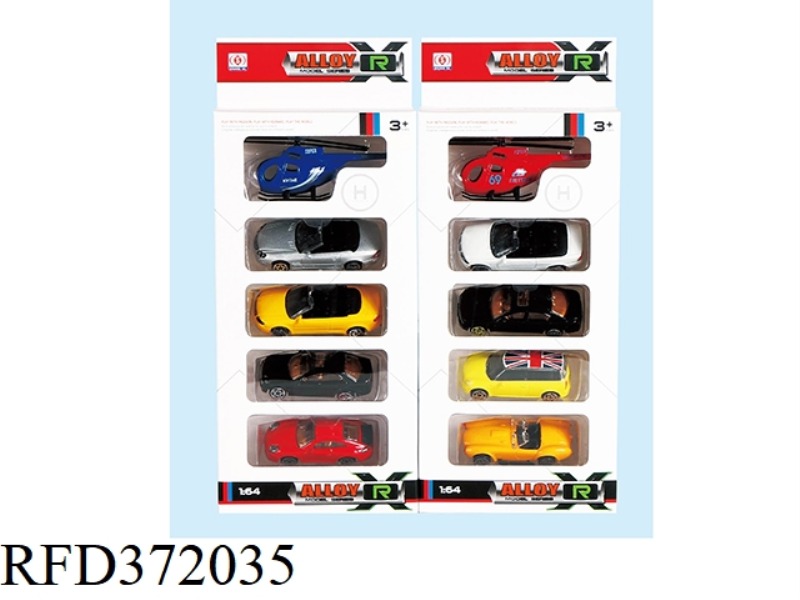 SIMULATION ZINC ALLOY CAR (5 VILLAGES)