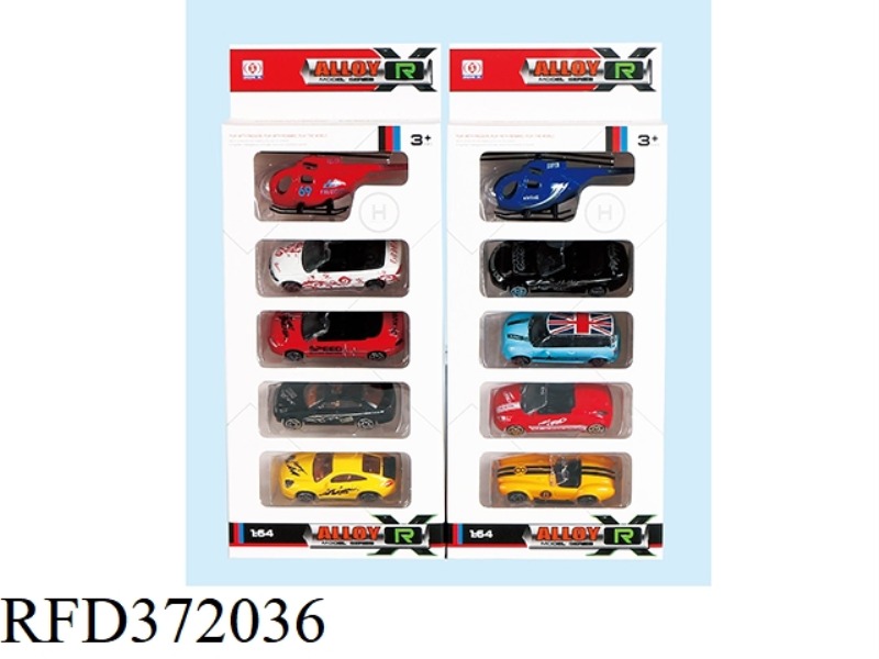 PRINTED ZINC ALLOY CAR (5 VILLAGES)