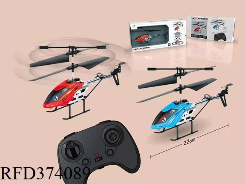 2.4G3.5 TONGDING HIGH VERSION ALLOY AIRCRAFT