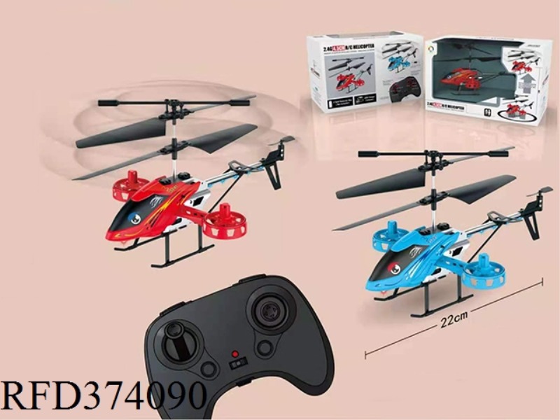 2.4G4.5 THROUGH FIXED HIGH VERSION ALLOY AIRCRAFT WITH SIDE FLIGHT