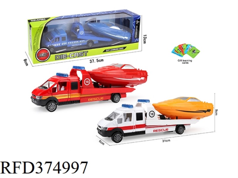 ALLOY RESCUE VEHICLE