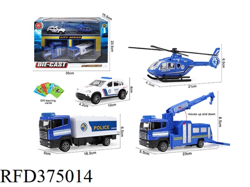 ALLOY POLICE COMBINATION