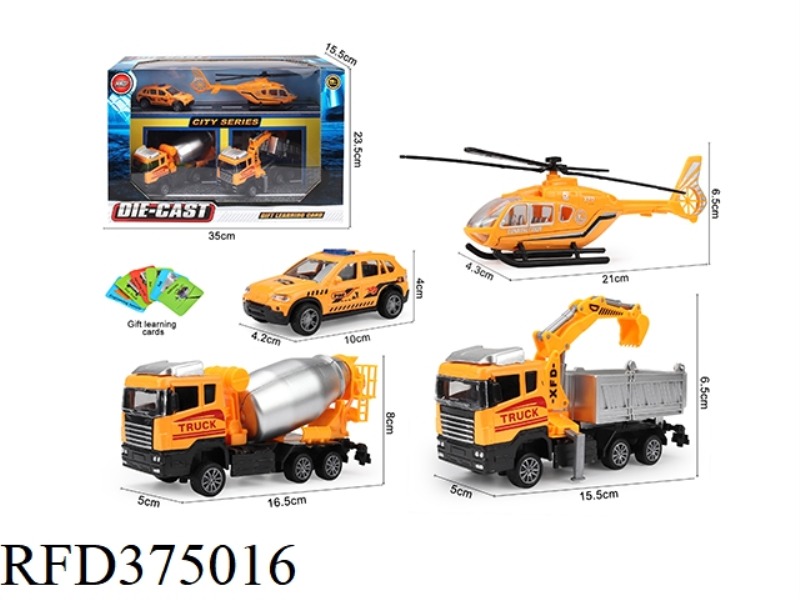 ALLOY ENGINEERING COMBINATION