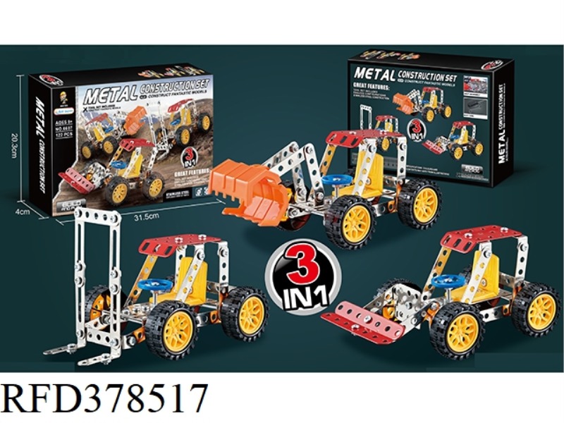 METAL BUILDING BLOCK ASSEMBLY 3 IN 1 ENGINEERING VEHICLE SET 112PCS