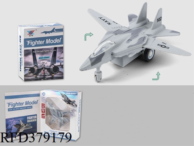 1:180 ALLOY AIRPLANE PULL BACK (1 PACK)