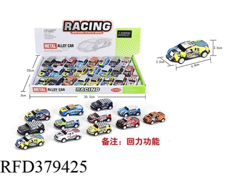 PULL BACK METAL CAR 24PCS