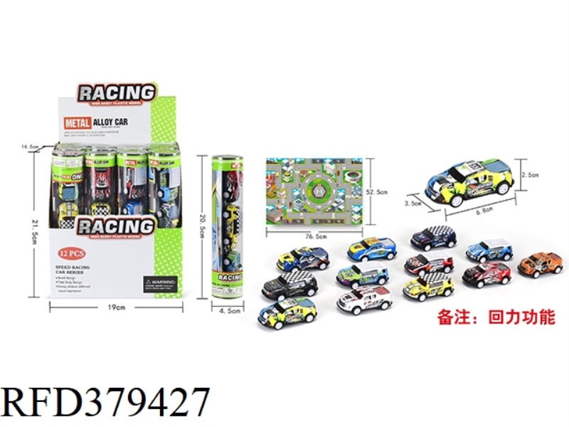 GIFT TUBE (3 METAL CARS + MAP) 12PCS