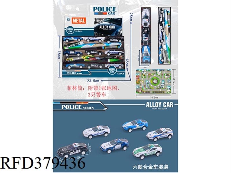 PULL BACK METAL CAR/POLICE CAR (PHILIPPINES 3 CAR MAP FOREST BOX) 12PCS