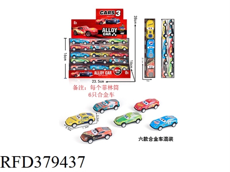 PULL BACK METAL CAR / GENERAL MOBILIZATION (6 CAR FILM BOXES) 12PCS