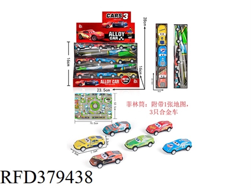 PULL BACK METAL CAR / GENERAL MOBILIZATION (3 CAR MAP FILM BOX) 12PCS