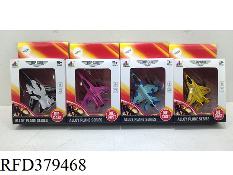 ALLOY PULL BACK FIGHTER