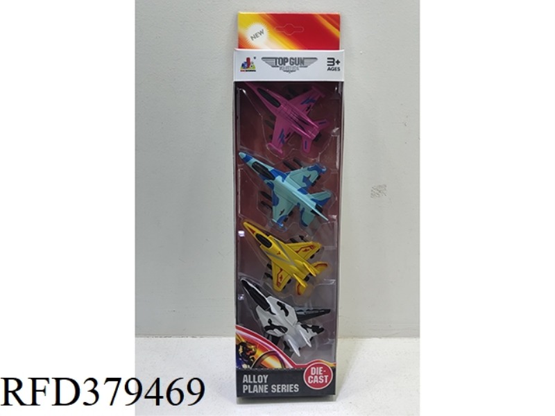4PCS ALLOY PULL BACK FIGHTER