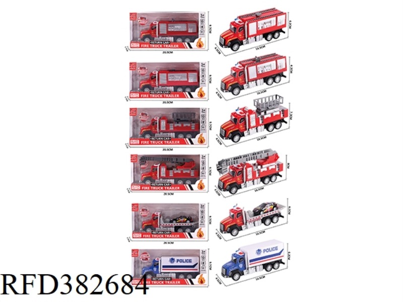 ALLOY PULL BACK FIRE SERIES SINGLE