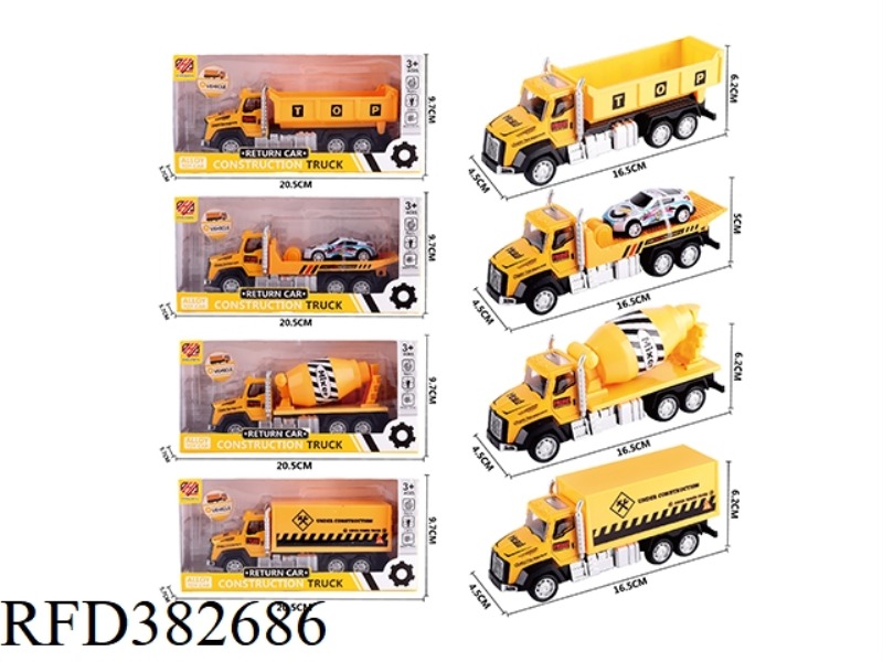 ALLOY PULL BACK ENGINEERING SERIES SINGLE