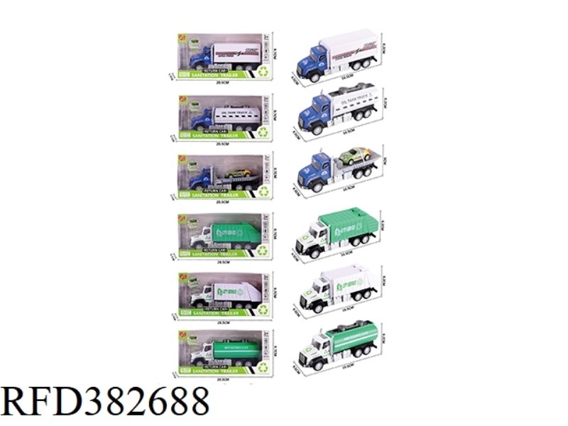 ALLOY PULL BACK CITY SERIES SINGLE