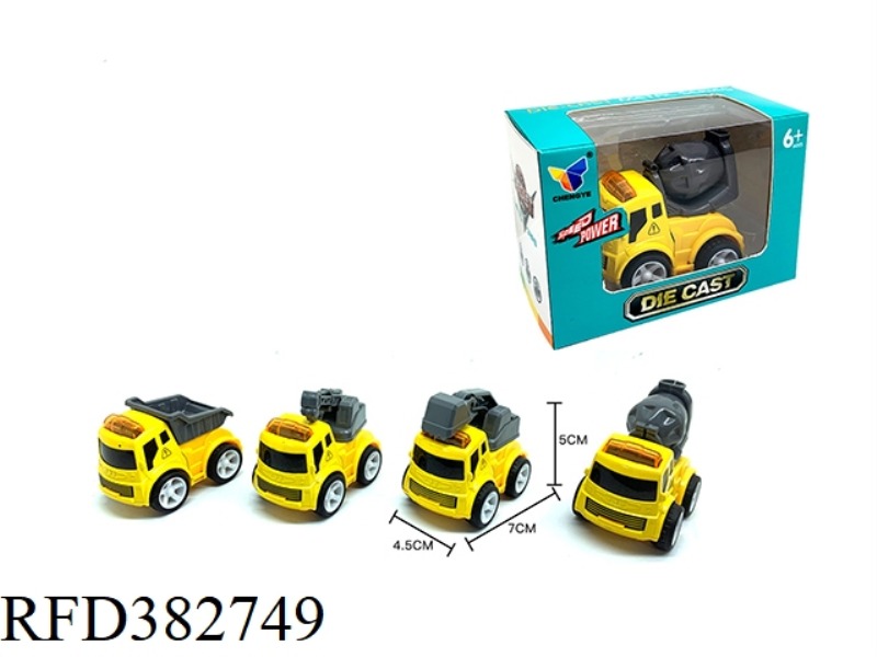 4 ENGINEERING INERTIA ALLOY CARS (SINGLE BOX)