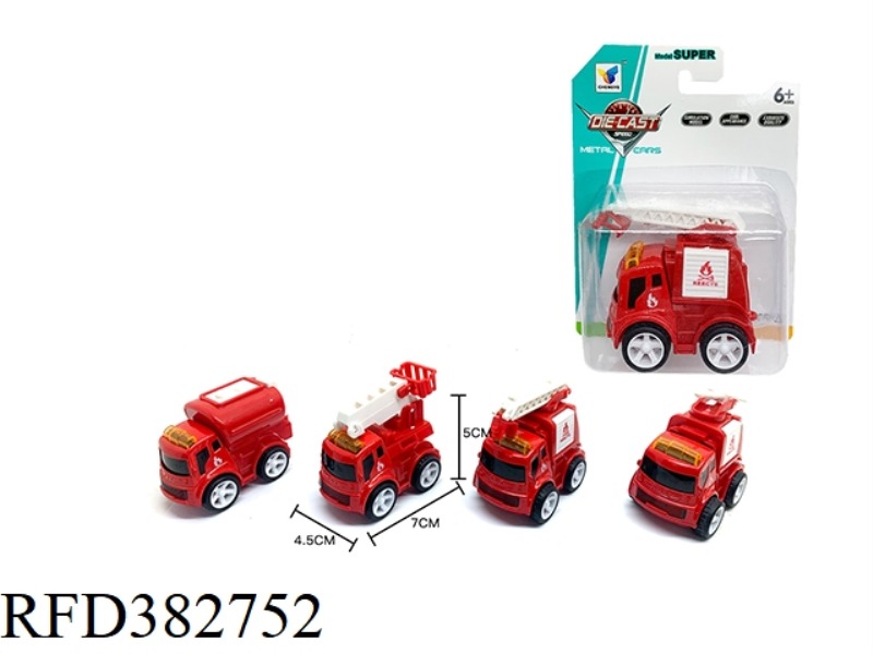 CARTOON ALLOY INERTIAL FIRE TRUCK (SINGLE SUCTION VERSION)