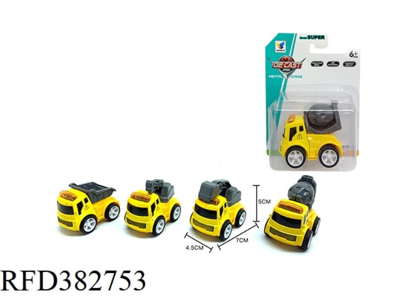 CARTOON ALLOY INERTIAL ENGINEERING VEHICLE (SINGLE SUCTION VERSION)