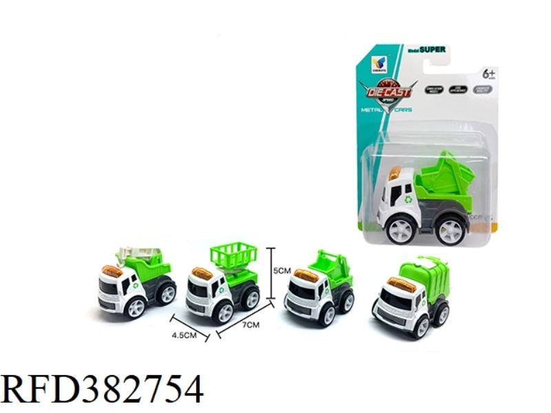CARTOON ALLOY INERTIAL SANITATION VEHICLE (SINGLE SUCTION VERSION)