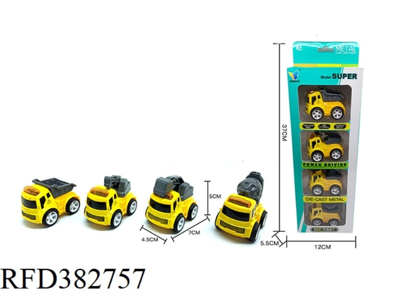 4 ENGINEERING INERTIA ALLOY CARS (4 STICKS)