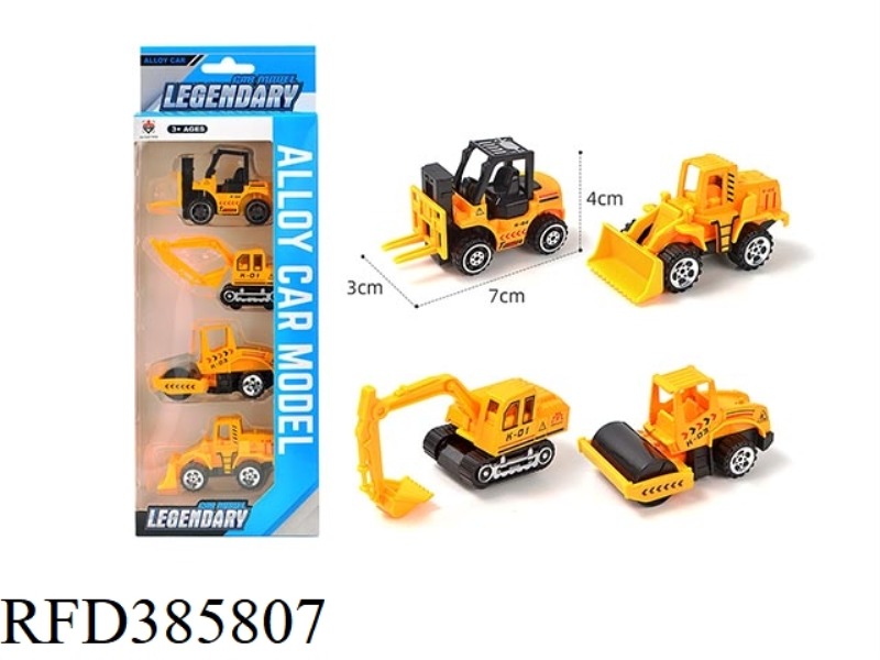 ALLOY SLIDING PROJECT 4 PACKS