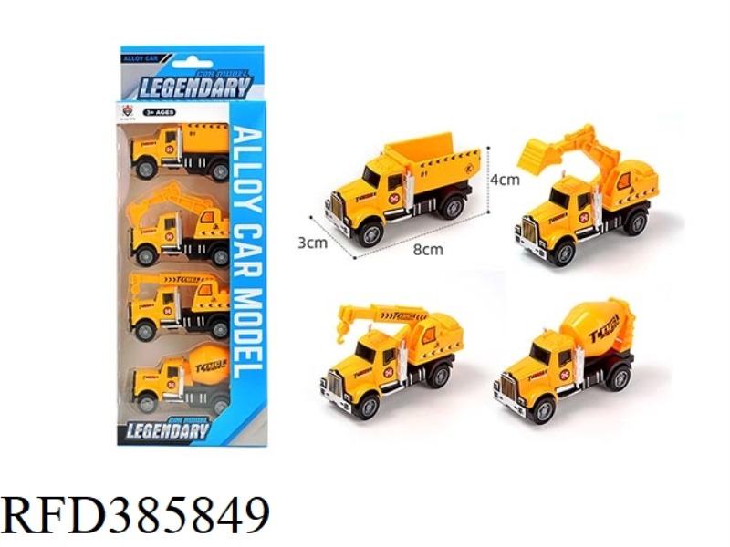 ALLOY SLIDING ENGINEERING 4 PACKS