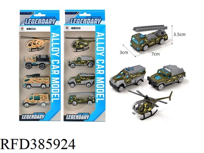 ALLOY SLIDING MILITARY 4 PACKS (2 MIXED PACKS)