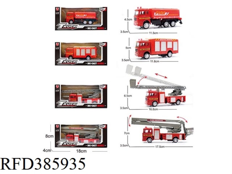1:72 ALLOY PULL BACK FIRE TRUCK (FOUR ASSORTED)