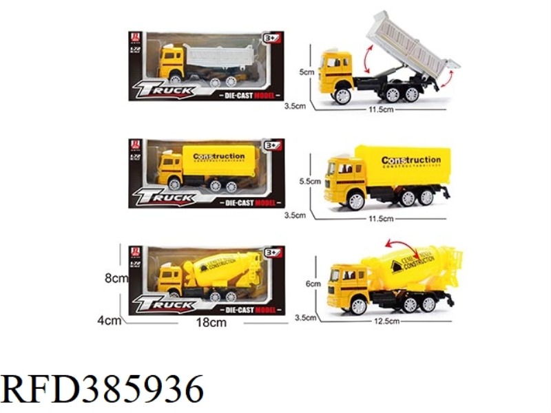 1:72 ALLOY PULL BACK ENGINEERING VEHICLE (THREE TYPES MIXED)
