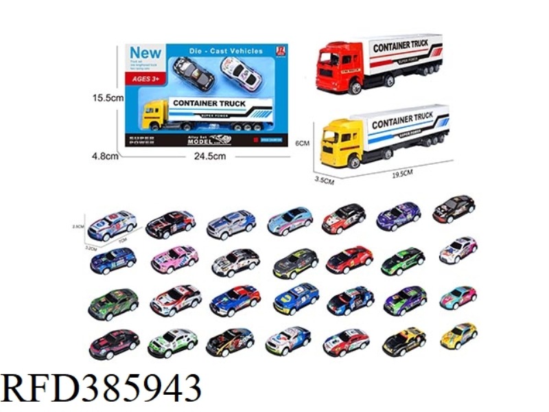 2 ALLOY CONTAINERS WITH 2 SPORTS CARS (PULL BACK)