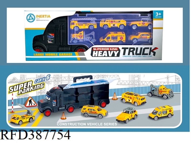 HAND-SLIP STORAGE CONTAINER (6 SLIDING ALLOY ENGINEERING CAR)