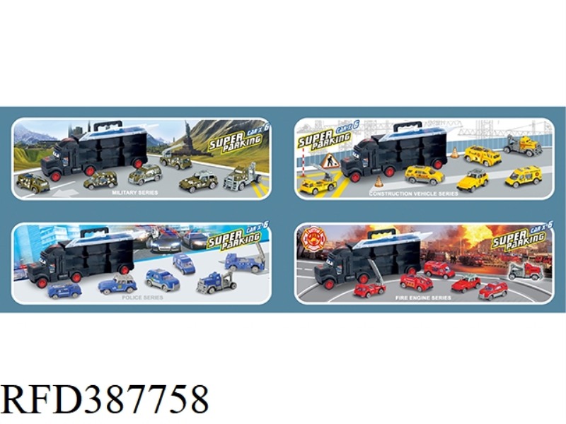 HAND SLIPPING STORAGE CONTAINER (6 SLIDING ALLOY CAR)
