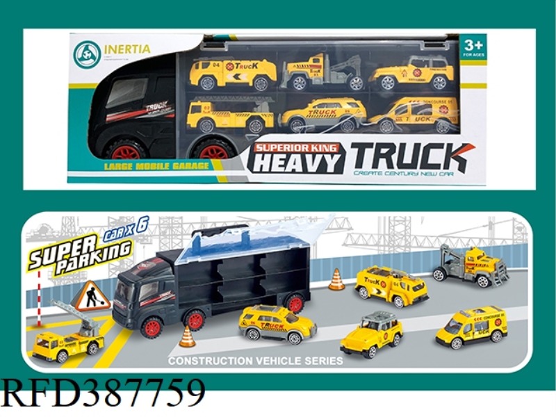 HAND SKATING CONTAINER (6 SLIDING ALLOY ENGINEERING CAR)