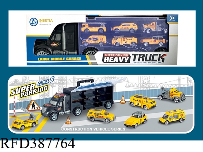 HAND-SLIP STORAGE CONTAINER (6 SLIDING ALLOY ENGINEERING CAR)